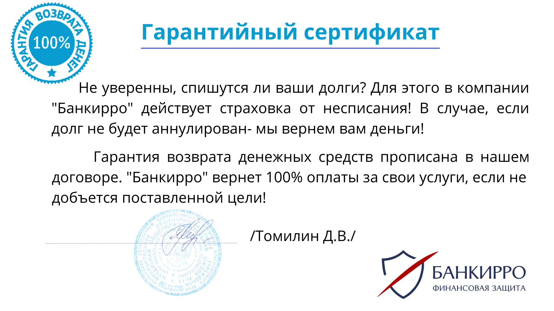 Заголовок